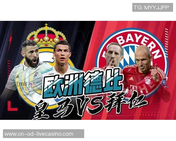 欧冠足球2全新赛季开启精彩对决球迷热情高涨期待巅峰对决 欧冠足球2全新赛季开启精彩对决球迷热情高涨期待巅峰对决