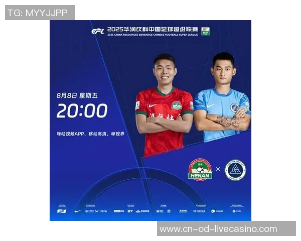 足球报微博热议新赛季球队阵容变化与战术调整分析 足球报微博热议新赛季球队阵容变化与战术调整分析