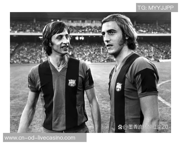 荷兰足球名宿的辉煌历程与对世界足球的深远影响